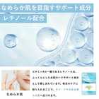 【5枚セット】i-samu レチノール配合シートマスク