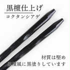 木製 民芸彫 六角箸 5色箸 22.5cm 10膳セット