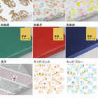 箸置き 6個セット 豆型 友禅