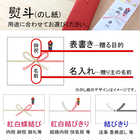 箸置き 6個セット 豆型 友禅