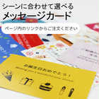箸置き 6個セット 豆型 友禅