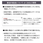 箸置き 6個セット 豆型 友禅