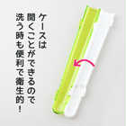 食洗機対応 箸・箸ケースセット アニマルフレンド かえる 18cm