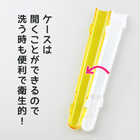 食洗機対応 箸・箸ケースセット アニマルフレンド ひよこ 18cm