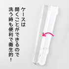 食洗機対応 箸・箸ケースセット クリアボーダー ピンク 18cm