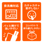 食洗機対応 箸・箸ケースセット クリアボーダー ピンク 18cm