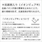 【抗菌剤入り】食洗機対応 5種から選べる若狭箸 22.5cm