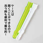食洗機対応 箸・箸ケースセット 細竹モダン ライム 23cm