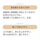食洗機対応 箸 5膳セット わじま箸 22.5cm