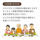 食洗機対応 箸 5膳セット わじま箸 22.5cm