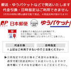お箸 ジャズ 5膳セット 22.5cm 来客箸