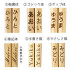 【名入れ可能】 若狭塗り ふりむき干支箸 一膳 黒紙箱入り