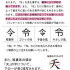 【名入れ可能】 若狭塗り ふりむき干支箸 一膳 黒紙箱入り