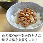 納豆箸 納豆棒 千段 納豆用 お箸