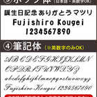 【名入れ可能】わじま箸 あすなろ材