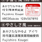 【名入れ可能】わじま箸 あすなろ材