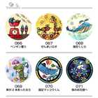 【12デザインから選べる】かわいい おしゃれ 動物 ゴルフマーカー 60~71