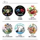 【12デザインから選べる】かわいい おしゃれ 動物 ゴルフマーカー 72~83