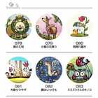 【12デザインから選べる】かわいい おしゃれ 動物 ゴルフマーカー 72~83