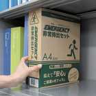 非常持出16点セット