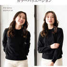 [arcadiarca アルカディアルカ] カシミヤ 100％ クルーネック セーター