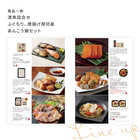 [大和 カタログギフト]  ベストグルメ モーベル [冊子タイプ] 