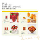 [大和 カタログギフト]  ベストグルメ モーベル [冊子タイプ] 