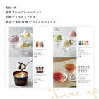 [大和 カタログギフト]  ベストグルメ モーベル [冊子タイプ] 