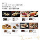 [大和 カタログギフト]  ベストグルメ ヴィユメン [冊子タイプ] 