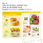 [大和 カタログギフト]  ベストグルメ ヴィユメン [冊子タイプ] 