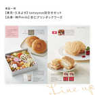 [大和 カタログギフト]  ベストグルメ ヴィユメン [冊子タイプ] 