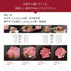 [大和 カタログギフト]  ベストグルメ ボードイエル [冊子タイプ] 