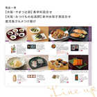 [大和 カタログギフト]  ベストグルメ ボードイエル [冊子タイプ] 