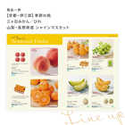 [大和 カタログギフト]  ベストグルメ ボードイエル [冊子タイプ] 