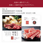 [大和 カタログギフト]  ベストグルメ アレジア [冊子タイプ] 