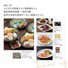 [大和 カタログギフト]  ベストグルメ アレジア [冊子タイプ] 