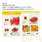 [大和 カタログギフト]  ベストグルメ アレジア [冊子タイプ] 