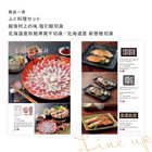 [大和 カタログギフト]  ベストグルメ セルヴァンテス [冊子タイプ] 