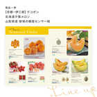 [大和 カタログギフト]  ベストグルメ セルヴァンテス [冊子タイプ] 