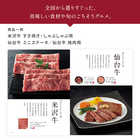 [大和 カタログギフト]  ベストグルメ ボーヴォー [冊子タイプ] 