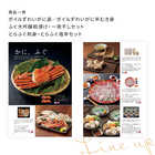 [大和 カタログギフト]  ベストグルメ ボーヴォー [冊子タイプ] 