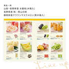 [大和 カタログギフト]  ベストグルメ ボーヴォー [冊子タイプ] 