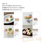 [大和 カタログギフト]  ベストグルメ ボーヴォー [冊子タイプ] 