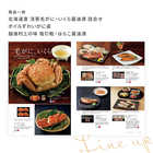 [大和 カタログギフト]  ベストグルメ ルクーブ [冊子タイプ] 