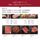 [大和 カタログギフト]  ベストグルメ オルデネ [冊子タイプ] 