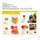 [大和 カタログギフト]  ベストグルメ オルデネ [冊子タイプ] 