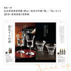 [大和 カタログギフト]  ベストグルメ オルデネ [冊子タイプ] 