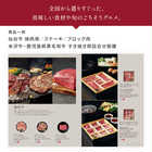 [大和 カタログギフト] ベストグルメ ピレネー [冊子タイプ] 