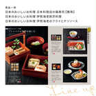 [大和 カタログギフト] ベストグルメ ピレネー [冊子タイプ] 