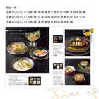 [大和 カタログギフト] ベストグルメ ピレネー [冊子タイプ] 